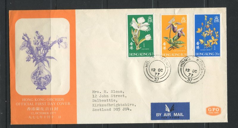 STAMP STATION PERTH Hong Kong #FDC Orchids Issue 1977 VFU Addressed