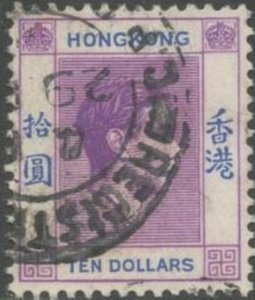 HONG KONG Sc#166A 1946 KGVI $10 violet & ultramarine Used (cd)