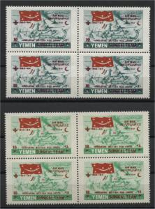 YEMEN (ROYALIST), RARE SET FROM 1964, RED CROSS BLo4