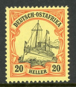 East Africa 1905 Germany 20h Yacht Ship Unwatermark Scott # 26 Mint E407