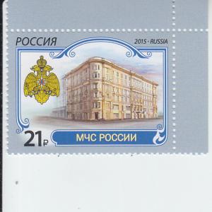 2015 Russia Ministry of Emergency Situations Scott 7700 mnh
