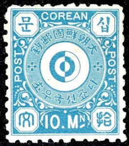 Korea, Scott #2, Unused, Hinged, possible reprint