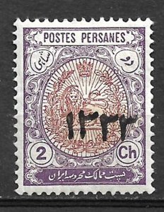 COLLECTION LOT OF #543 IRAN # 544 MH 1915 HCV