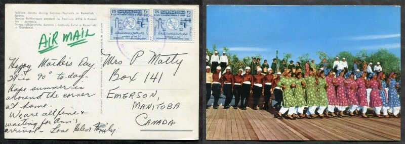 798 - JORDAN 1967 Pair of 25f Telecom Union on Airmail Postcard to CANADA