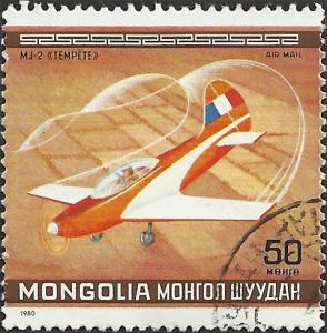 MONGOLIA - C139 - Used - SCV-0.25