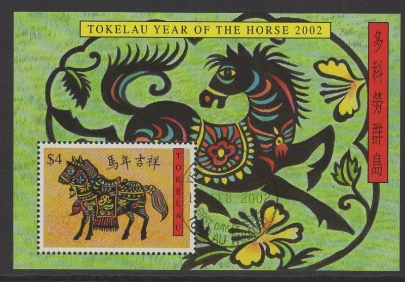 TOKELAU ISLANDS SGMS334 2002 CHINESE NEW YEAR (YEAR OF THE HORSE) FINE USED