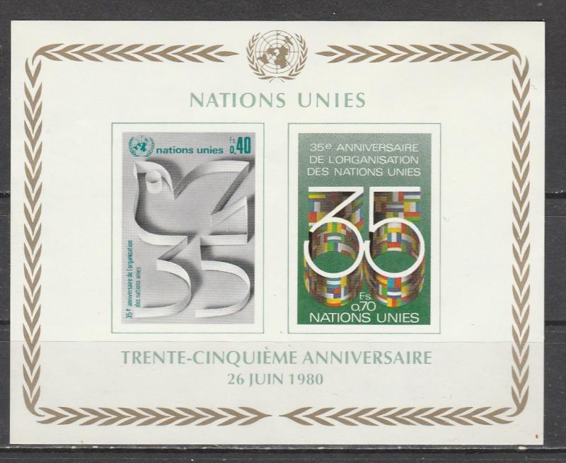 Nations Unis  1980  Scott No. 95  (N**)