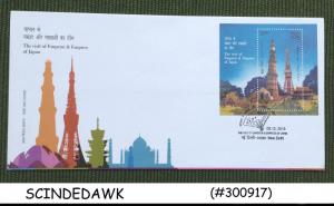 INDIA- 2013 THE VISIT OF EMPEROR AND EMPRESS OF JAPAN - QUTUB MINAR M/S FDC