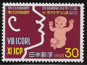 Japan - SC# 854 - MNH - SCV$0.35