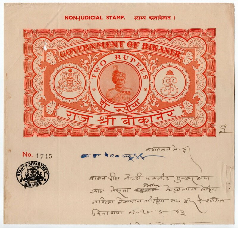 (I.B) India (Princely States) Revenue : Bikaner Stamped Paper 2R