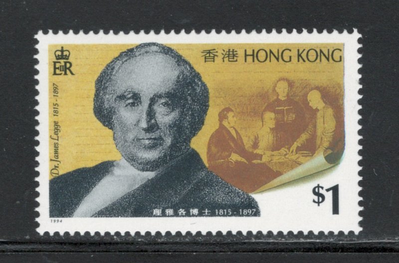 Hong Kong 1994 Dr James Legge Scott # 707 MNH