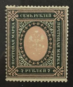 Russia 138 MH