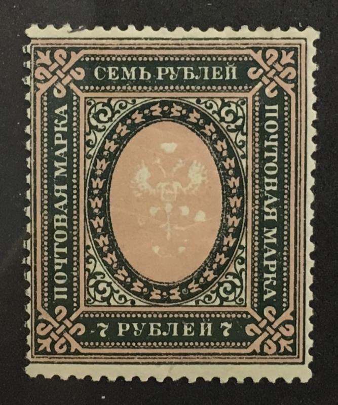 Russia 138 MH