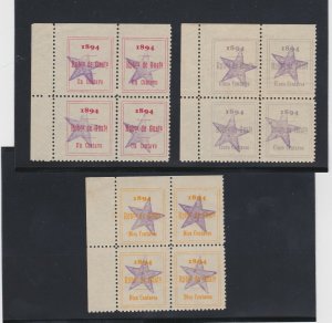 Guatemala earthquake stamp 1894 - Mint Blocks of 4 - Set of 3