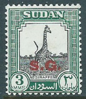 Sudan, Sc #O46, 3m MH