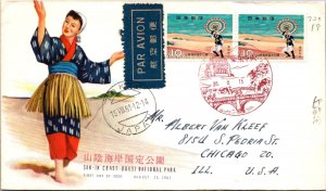 Japan FDC 1961 - San-In Coast Quasi National Park - F30415