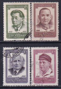 Russia 1966-7 Sc 3196-9 W Pieck E Thalmann Sun Yat-sen Sen Katayama Stamp CTO