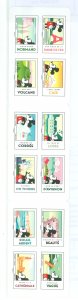 France #5469a  Single (Complete Set)