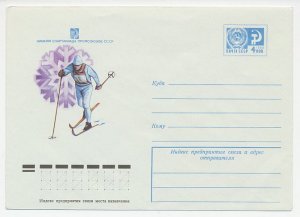 Postal stationery Soviet Union 1974 Cross country skiing 