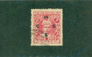 COCHIN -INDIA FEUDATORY STATE 03 USED  BIN $0.50