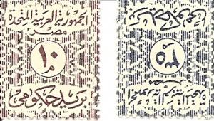Egypt O69-70