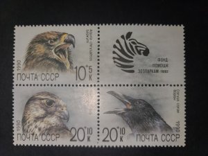 Russia #B168a Block of 3  W/ Tag MNH