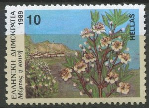 Greece Sc#1668 MNH, 10d multi, Greek Wild Flowers (1989)