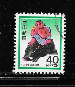 Japan #1515 Used Single.