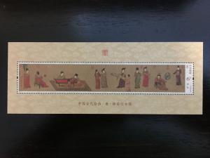 China 2015-5M (SC4258) Court Ladies Swinging Fans S/S 挥扇仕女图小型张, MNH