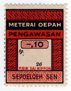 (I.B) Indonesia Revenue : Java Wages Tax 10s (Japanese Occupation)