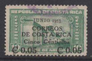 Costa Rica Scott #  257  USED  singles