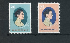 CHINA SCOTT #1448/49 MADAME CHAING KAI-SHEK MINT NEVER HINGED