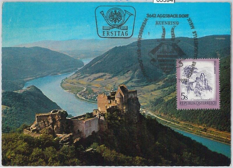 63394 -  AUSTRIA - POSTAL HISTORY: MAXIMUM CARD 1973 -  ARCHITECTURE