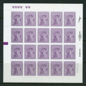 ISRAEL SCOTT#1760  ONE SHEKEL  SELF ADHESIVE SHEET 6  MENORAHS MINT NEVER HINGED 