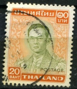 Thailand Sc#616 Used, 20b org & yel grn, King Bhumibol Adulyadej (1972-1979) ...