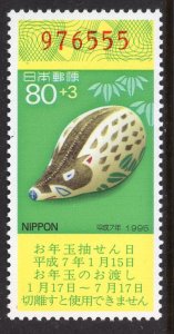 Japan 2446 MNH VF