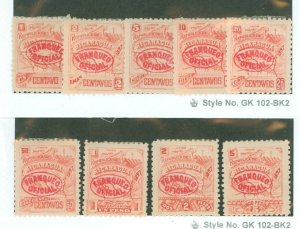 Nicaragua #O100-O108 Unused