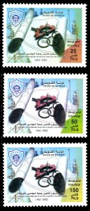 Kuwait 2002 Scott #1562-1564 Mint Never Hinged