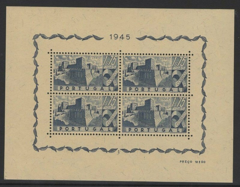 PORTUGAL SGMS996a 1946 PORTUGUESE CASTLES MNH