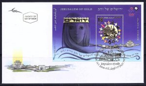 ISRAEL 2008 STAMPS JERUSALEM OF GOLD SOUVENIR SHEET ON FDC