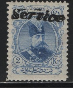 IRAN,  O15  MINT HINGED