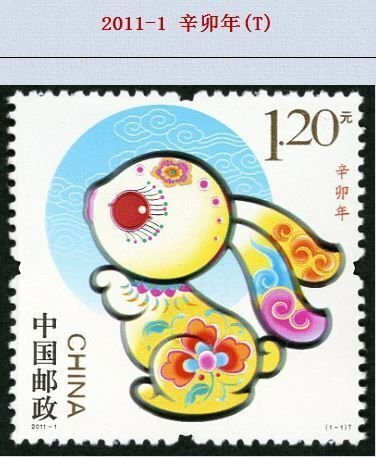 China 2011-1 Stamp China third round zodiac Rabbit Stamps  1V   MNH