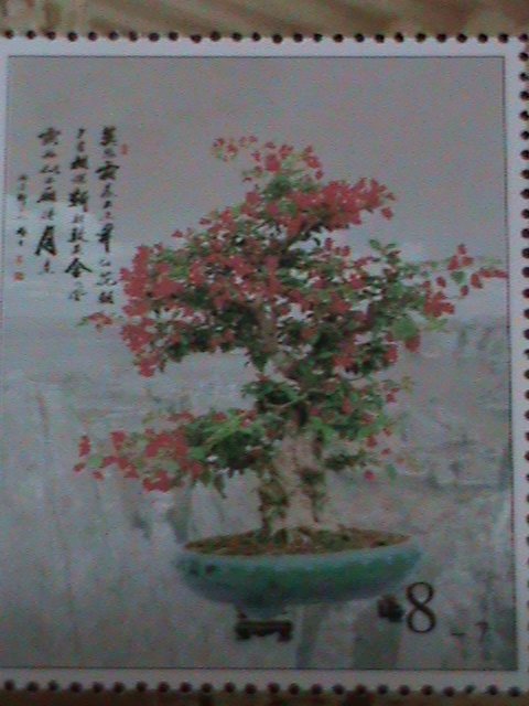 ​CHINA-CHINESE CULTURE DECORATION-BONSAI ARTS -MNH-S/S VERY FINE-LAST ONE