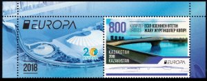 2018 Kazakhstan 1076Tab Europa Cept / Architecture