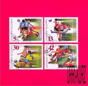 BULGARIA 1990 Sports Football Soccer World Cup Italy'90 Championship 4v CTO VF