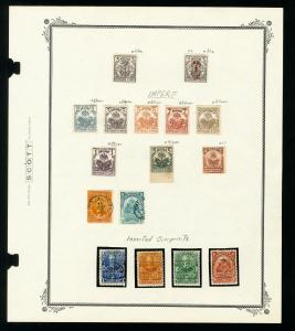 Haiti Early Error Stamp Collection