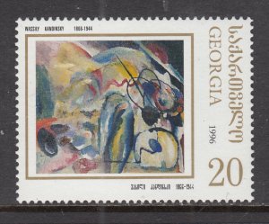 Georgia 159 Painting MNH VF