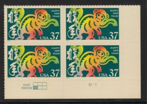 2004 Chinese New Year of the Monkey Sc 3832 MNH 37c plate block LR