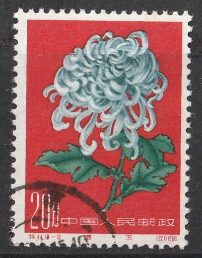 China PRC 19601961 Chrysanthemums 20f (1/18) UNUSED