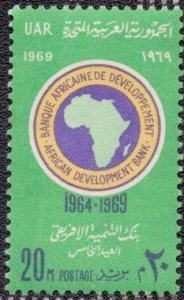Egypt - 808 MNH